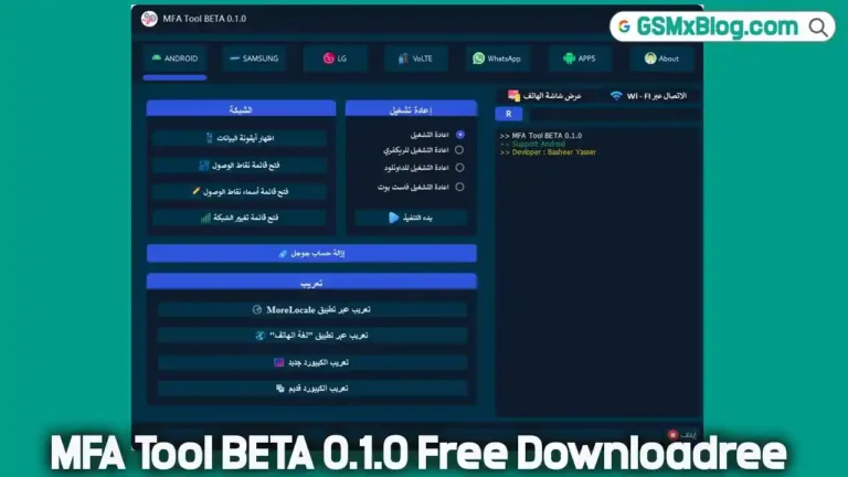 Download MFA Tool BETA 0.1.0 Free (Latest Version) Free