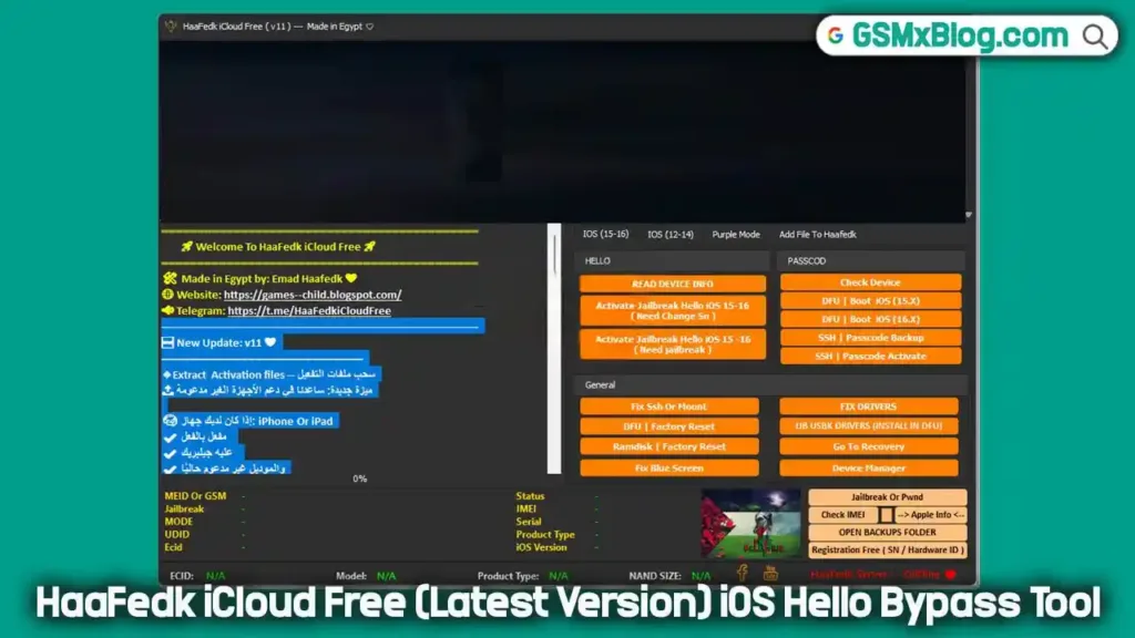 HaaFedk iCloud Free v12 (Latest Version)