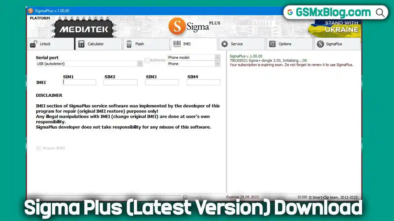Download Sigma Plus v1.01.00 (Latest Version) Setup File