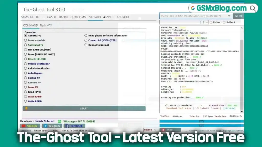 The Ghost Tool v3.0.0 (Latest Version) Free