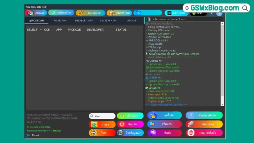 ADBTool Beta v1.3.2 (Latest Version) Free Download for Windows PC 2026 1 ADBTool Beta Download