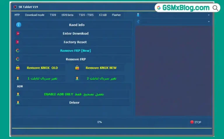 SK Tablet V19 (Latest Version)