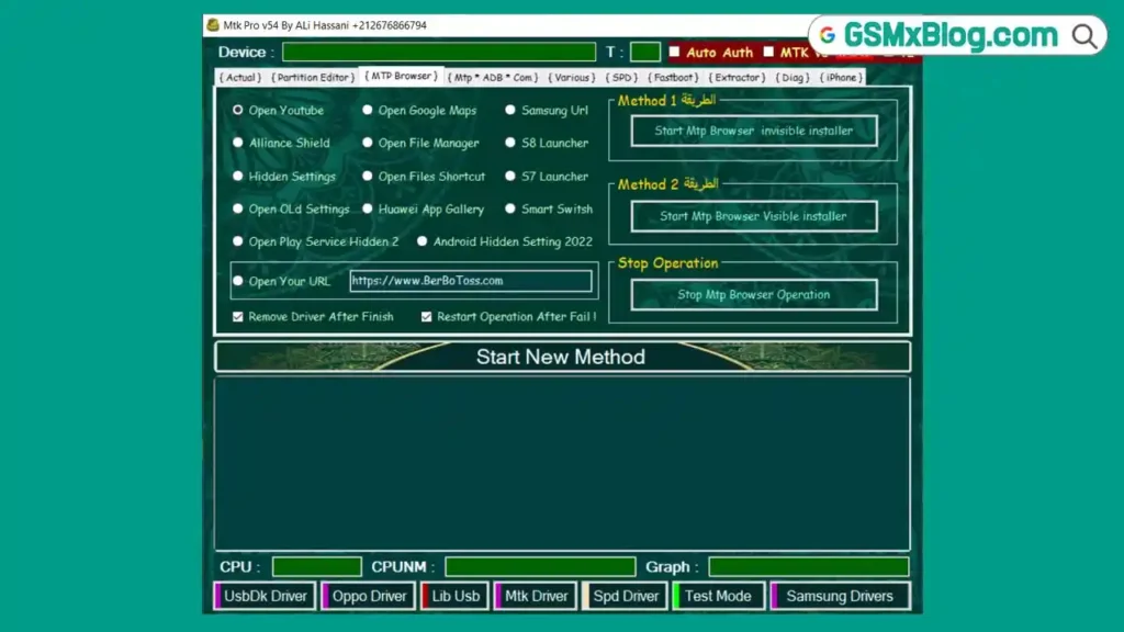 MTK Pro Tool V54 (Latest Version) Download Free – Offline Module for Muslim ODIN Tool 1 MTK Pro Tool V54 (Latest Version)
